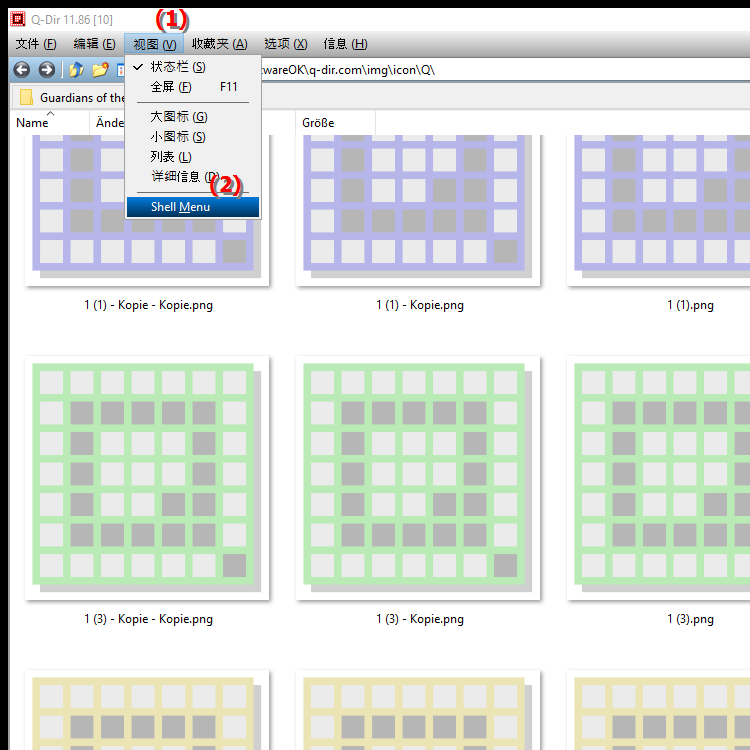 如何从资源管理器视图中访问 shell 菜单